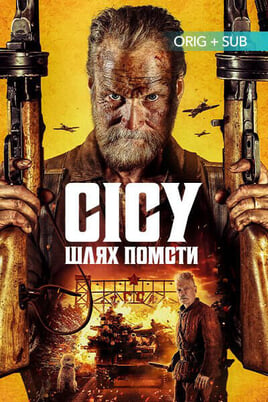 Sisu: Road to Revenge