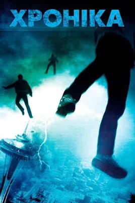 Chronicle – Wozu bist du fähig?