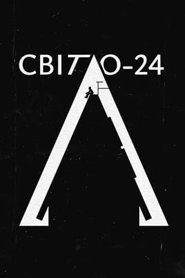 Light-24