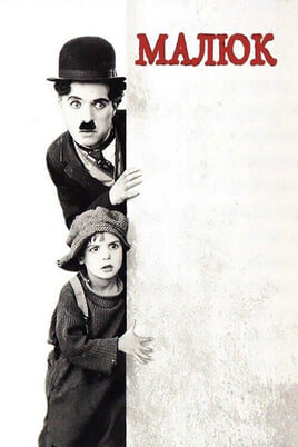 Shikoni The Kid online