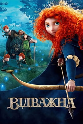 Brave onlayn baxın