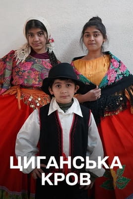 Gypsy Blood