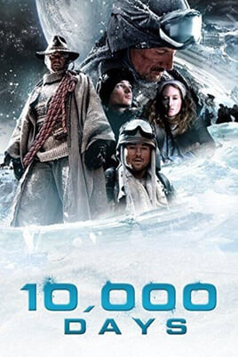 Смотреть 10000 Days онлайн