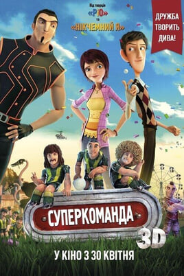 Glejte Underdogs na spletu