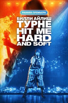 Билли Айлиш: Тур «Hit Me Hard and Soft»