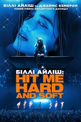 Vaadake Billie Eilish  Hit Me Hard and Soft The Tour Live in 3D veebis