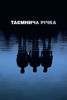 Mystic River