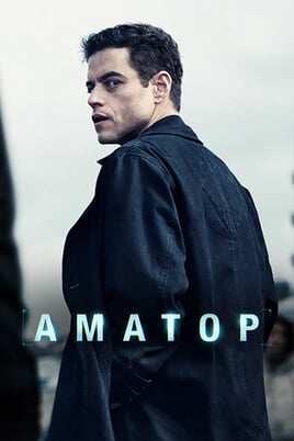 Аматор