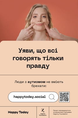 Vaadake How do you understand autism veebis