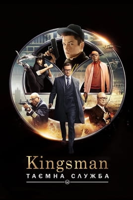 Kingsman: The Secret Service