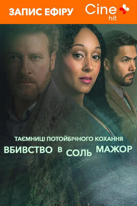 Haunted Harmony Mysteries: Murder in G Major