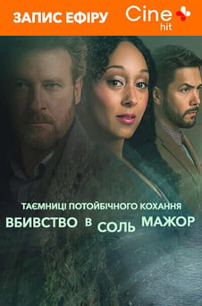 Ara Haunted Harmony Mysteries Murder in G Major online