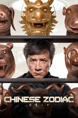 Watch Chinese Zodiac online