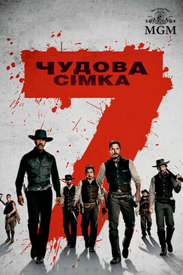 Чудова сімка