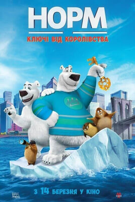 Vaadake Norm of the North Keys to the Kingdom veebis