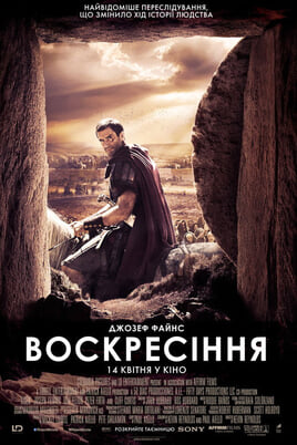 Risen