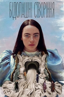 Vaadake Vaesekesed veebis