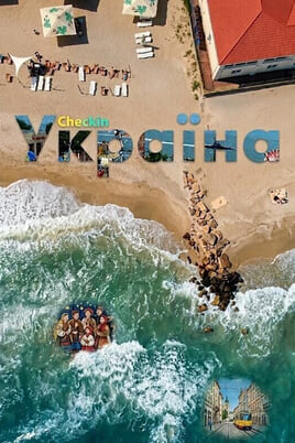 Смотреть Check in Украина онлайн