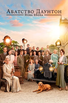 Downton Abbey: A New Era