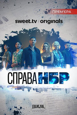 Žiūrėti Rabble internete