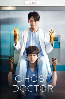 Ghost Doctor çevrimiçi izle