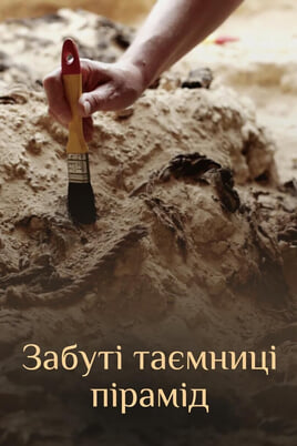 Skatieties Lost Secrets of the Pyramid tiešsaistē