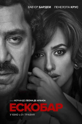 Gledajte Loving Pablo onlajn