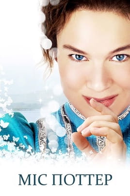 Miss Potter