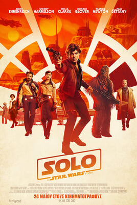 Παρακολούθησε Solo A Star Wars Story online