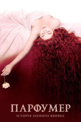 Vaadake Perfume The Story of a Murderer veebis