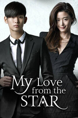My Love from the Star