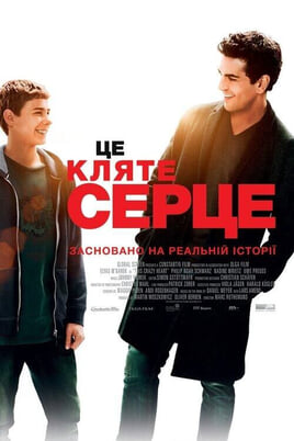Žiūrėti This Crazy Heart internete