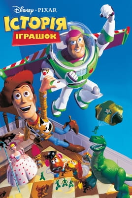 Online Toy Story ansehen