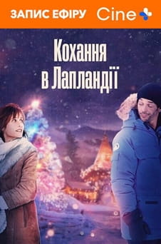Love in Lapland онлайн қарау