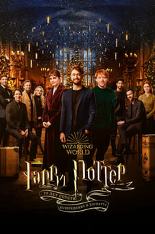 Смотреть Гарри Поттер 20 лет спустя возвращение в Хогвартс онлайн