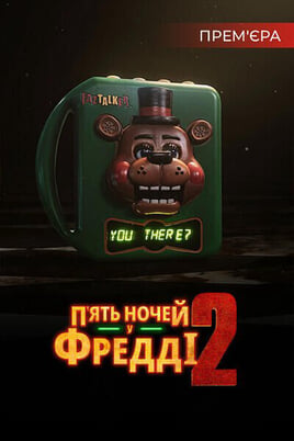Five Nights at Freddy's 2