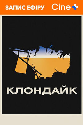 Bekijk Klondike online