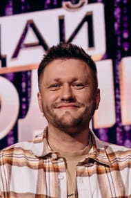 Фільми з актором Валентин Міхієнко