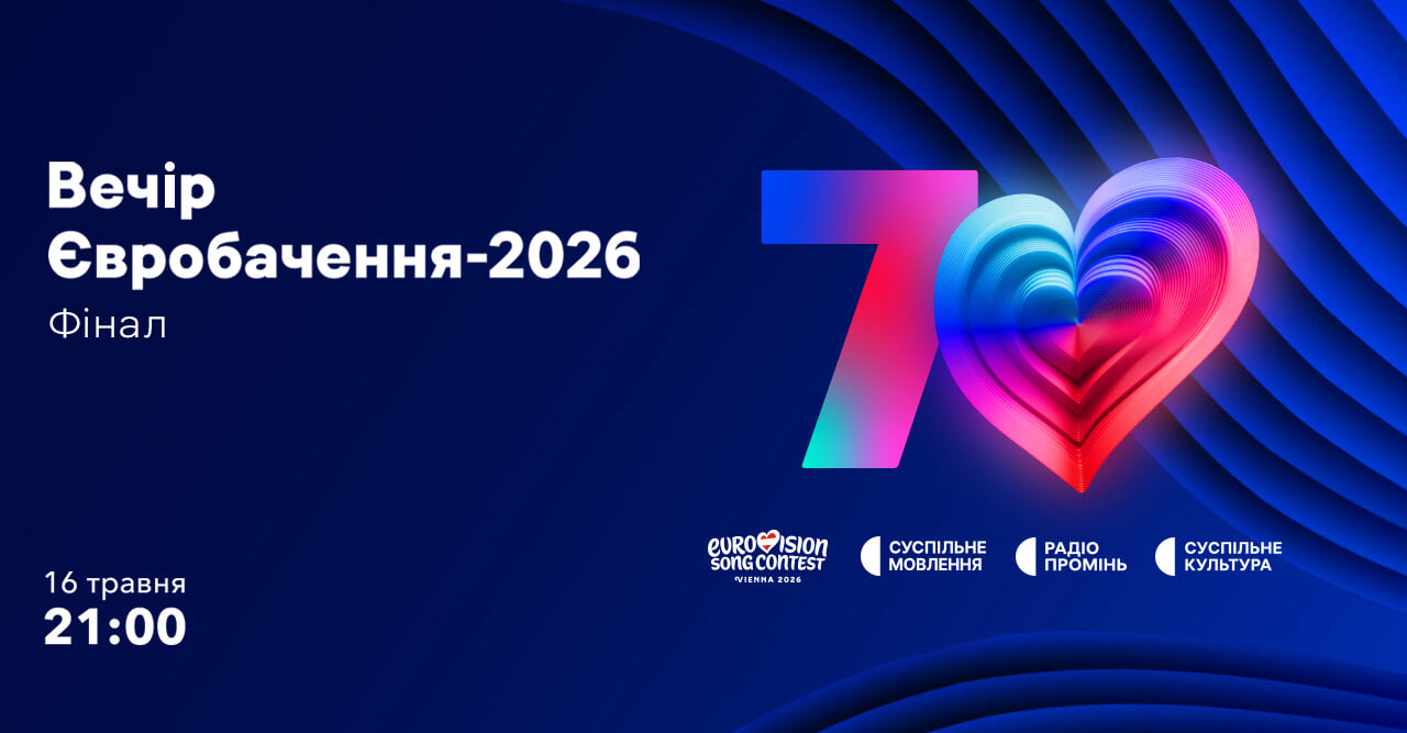 Суспільне Культура HD