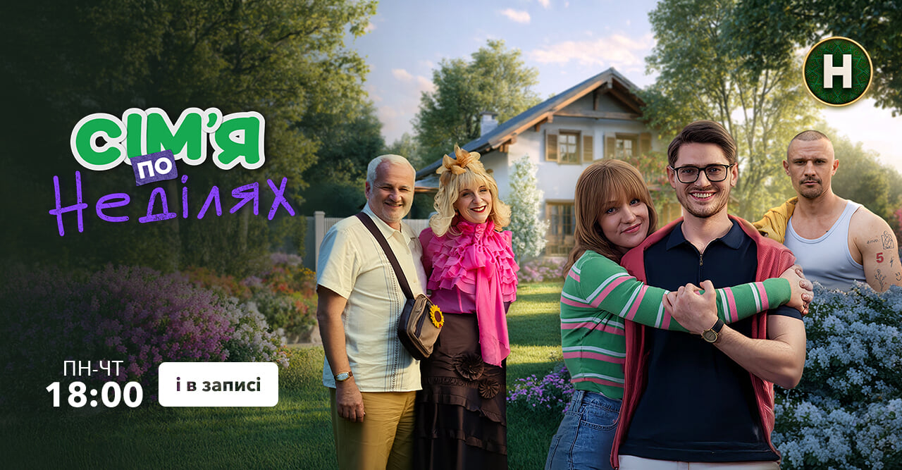 Новый Канал HD