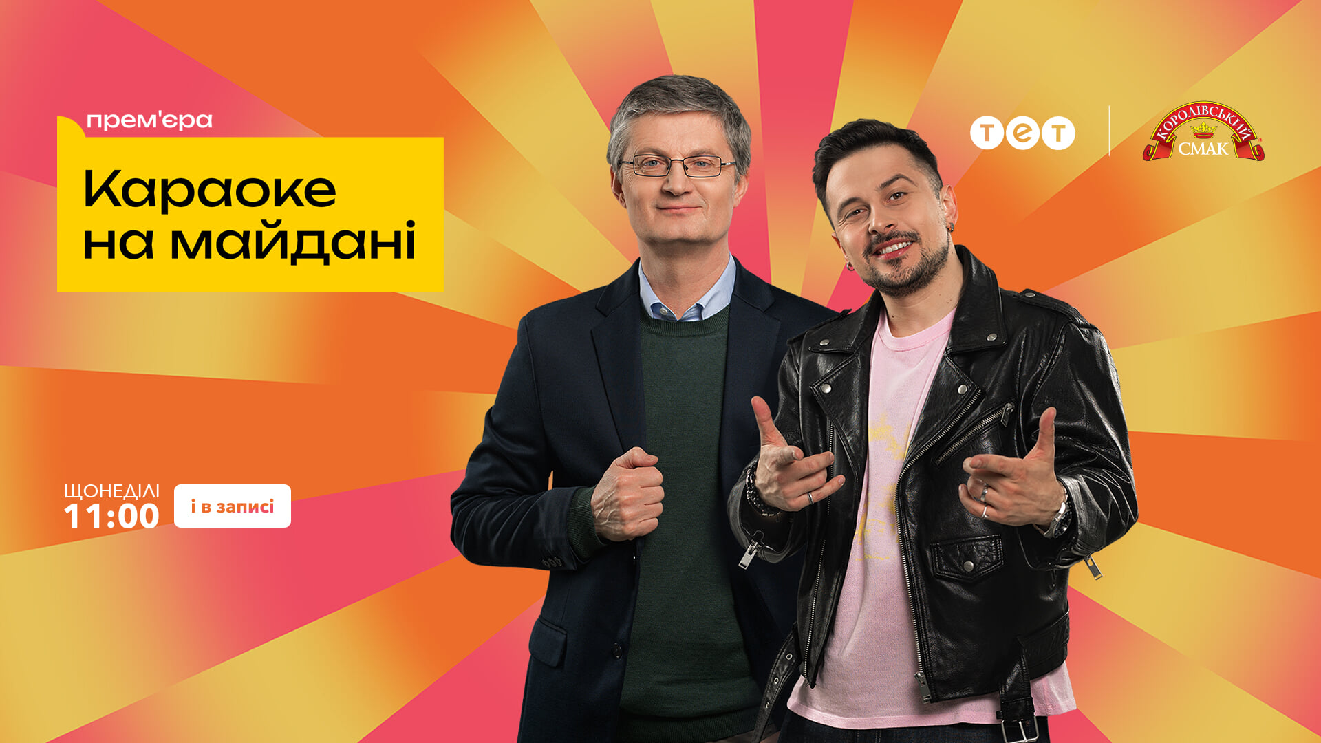 Дивитися