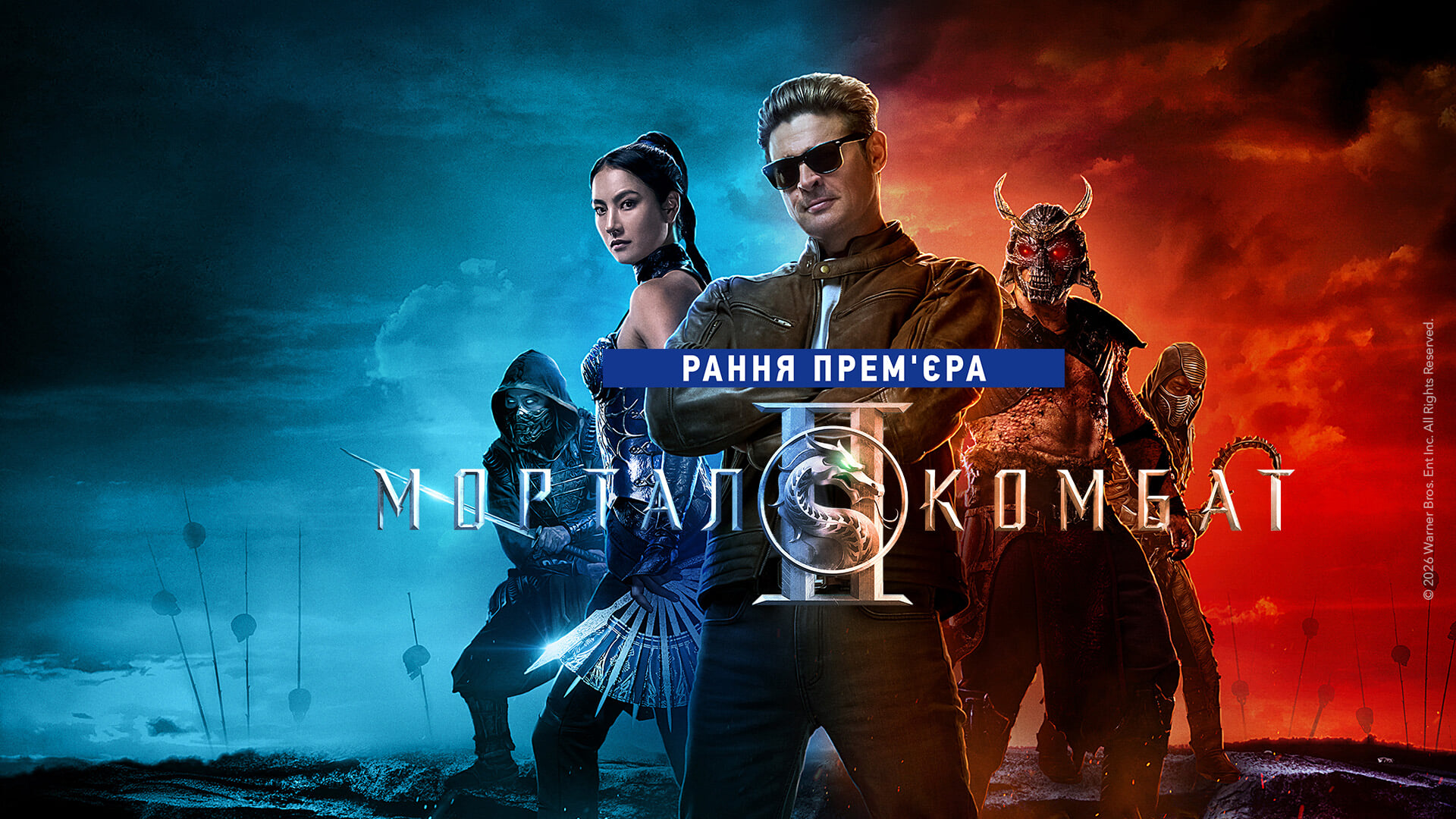 Дивитися