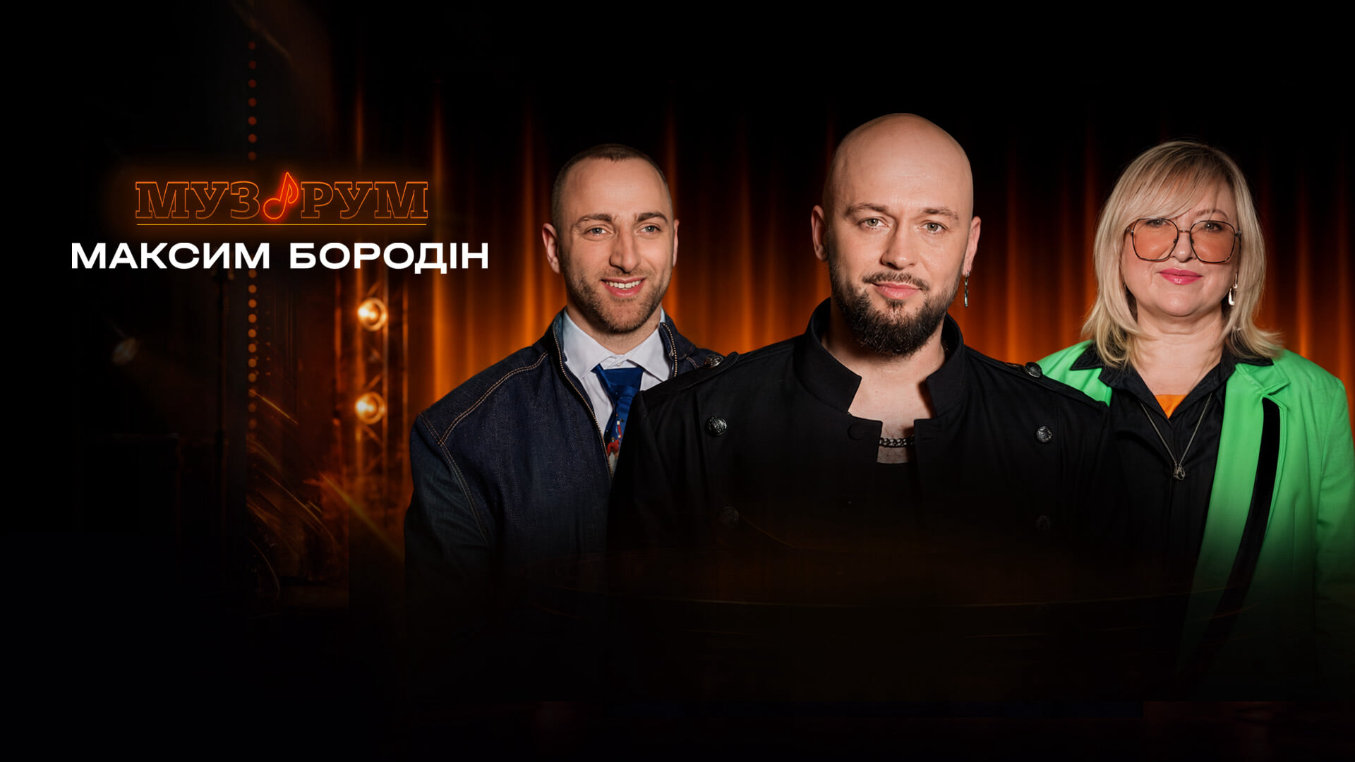 Дивитися