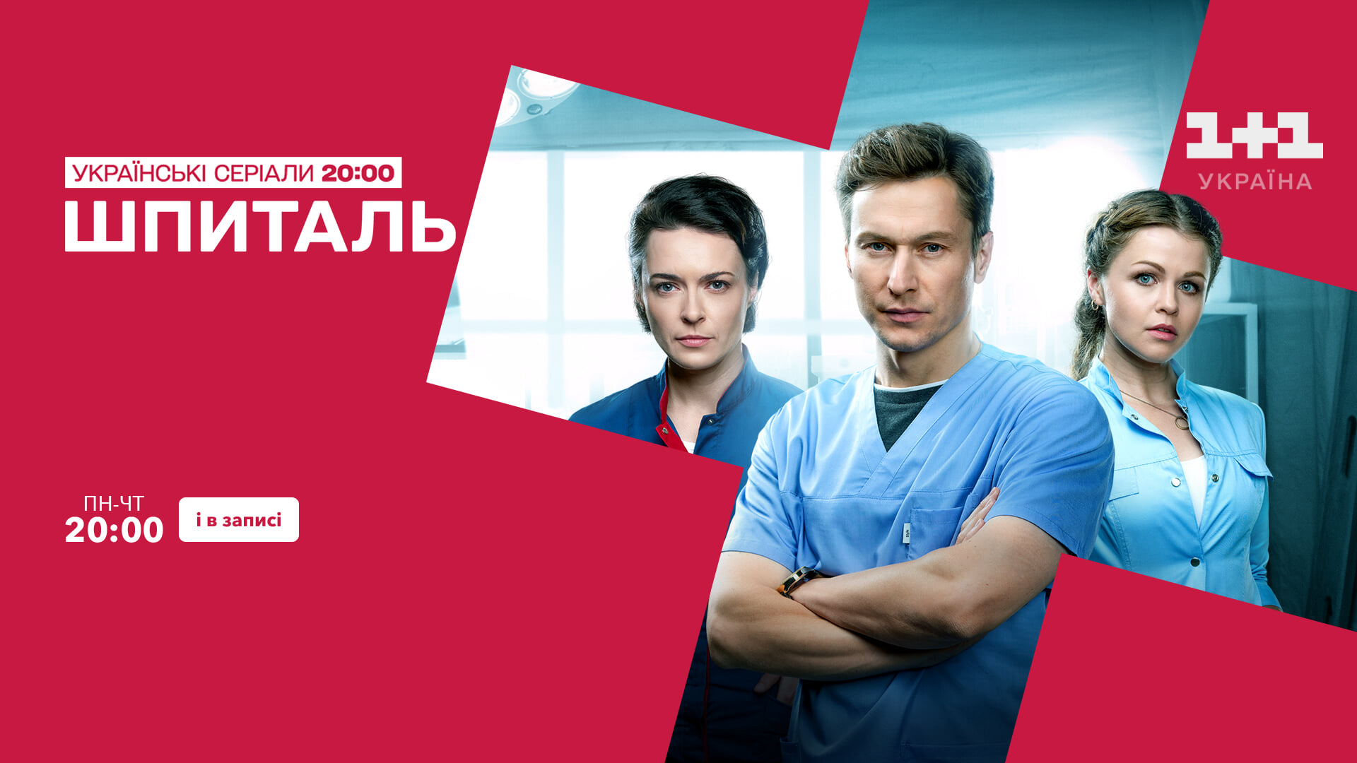 Дивитися