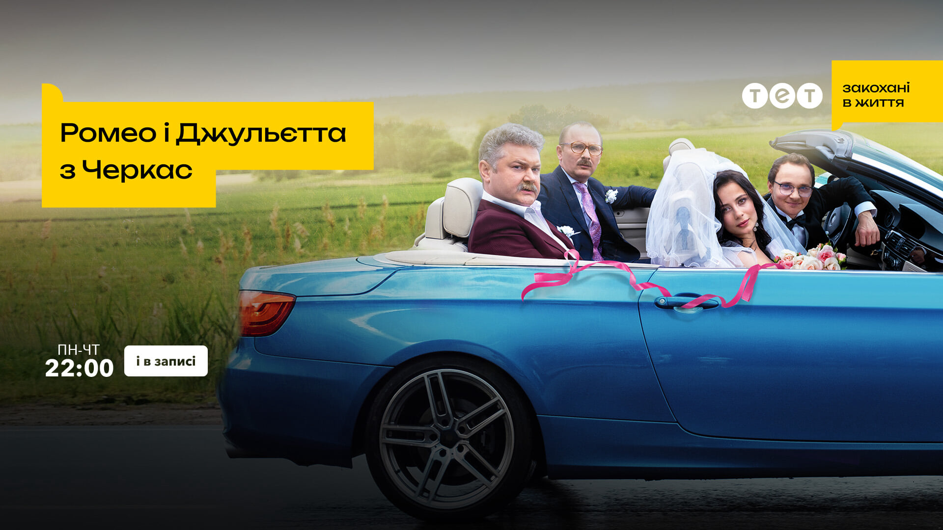 Дивитися