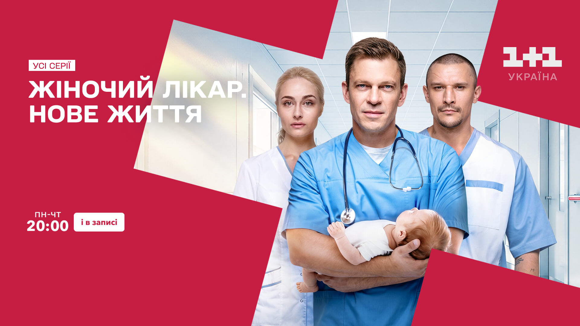 Дивитися