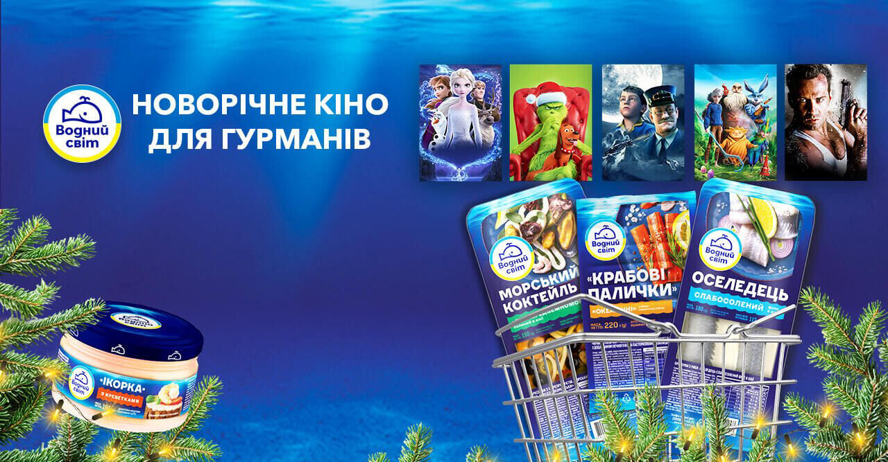 New Year's movie for gourmets