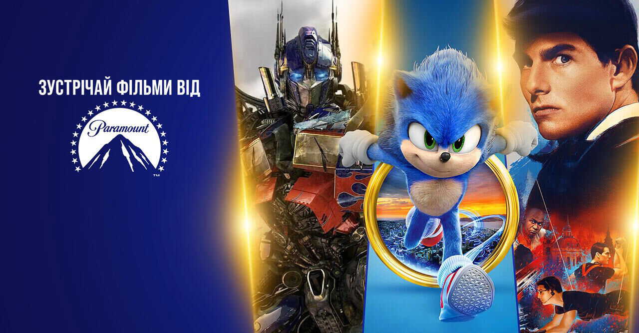 Watch movies from Paramount Pictures