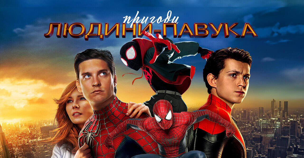 Friendly Neighborhood Spider-Man