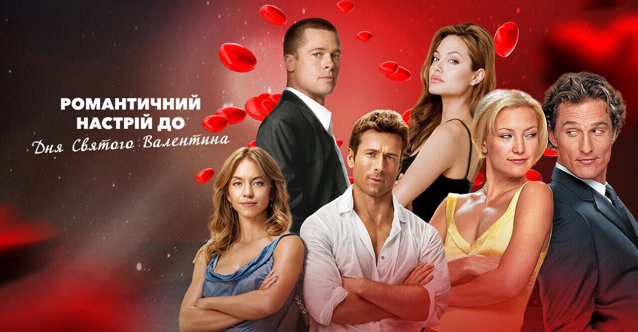 Best Valentine's Day Movies